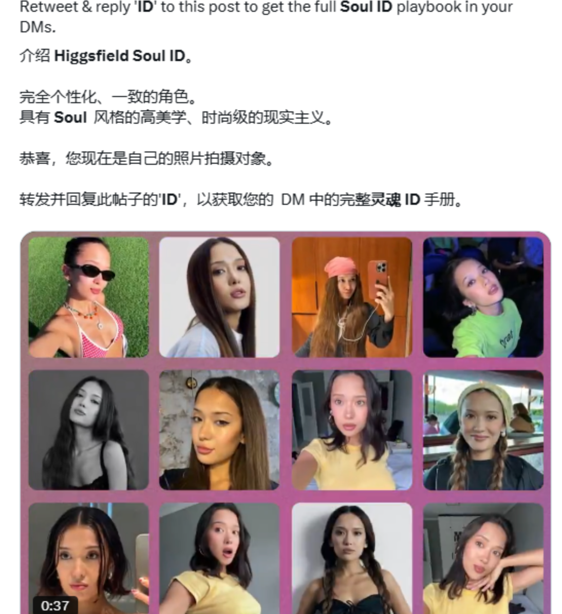 screenshot-20250729-100127.png